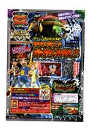 V-Jump scan