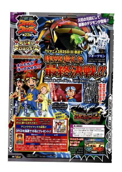 File:Vjump 2012 13.jpg