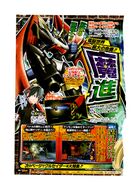 V-Jump scan