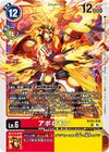 Dcg-BT25-018.jpg