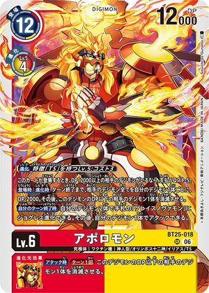 Dcg-BT25-018.jpg