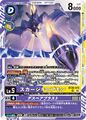 Dcg-BT26-075.jpg