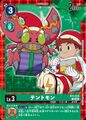 Dcg-EX1-033 3.jpg