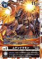 Dcg-EX10-035.jpg