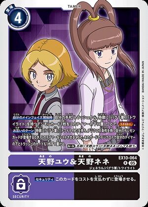 Dcg-EX10-064.jpg