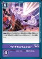 Dcg-EX6-071.jpg
