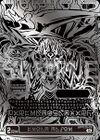 Dcg-WCS25-26 2.jpg