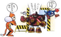 Guardromon DM ver X 1.jpg