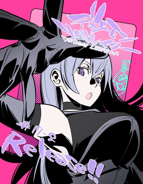 File:Liberator17-2 illustration fukunari kanchi.jpg