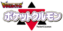 Pocketculumon logo.png