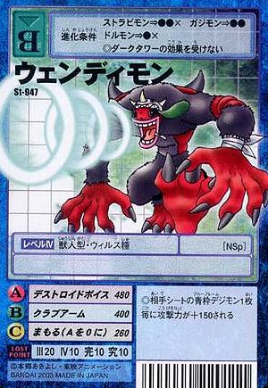St-947 - Wikimon - The #1 Digimon wiki