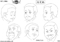 188 NoguchiExpressions.png