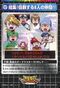 CarddassDA 127 back.jpg