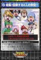 Thumbnail for version as of 06:38, 15 November 2025