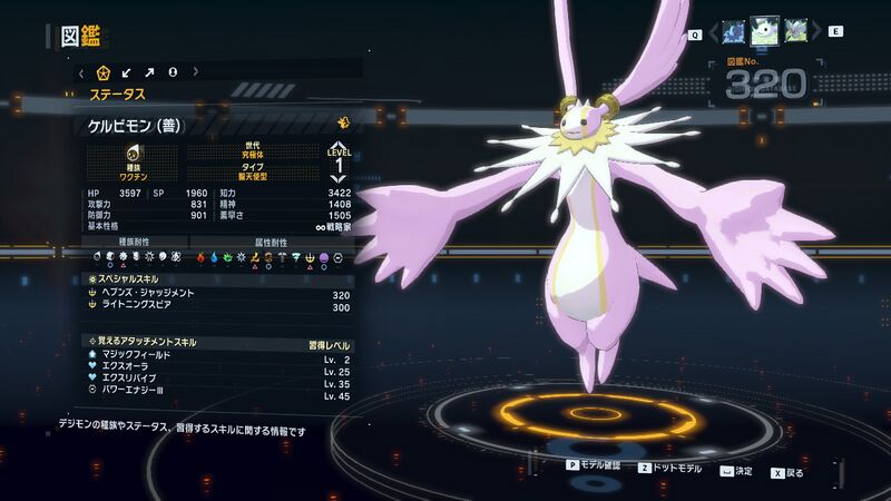 File:DSTS Stats Cherubimon virtue.jpg