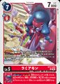 Dcg-BT21-025.jpg