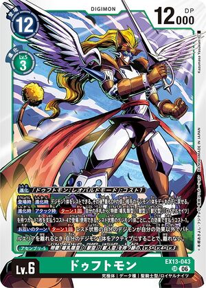 Dcg-EX13-043.jpg