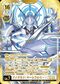 Dcg-EX13-077 3.jpg