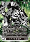 Dcg-EX9-073 3.jpg