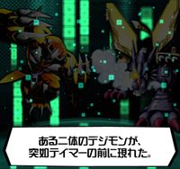 Digimon crusader cutscene 1 1.jpg