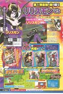 Digimon Xros Wars era V-Jump scan