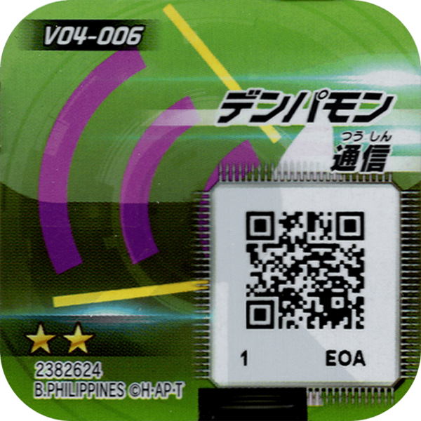 File:V04-006 reverse qr.png