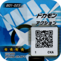 B01-023 reverse qr.png