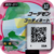 B05-011 reverse qr.png