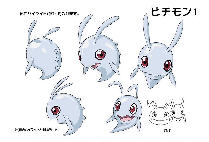 File:DA Pitchmon reference art.jpg