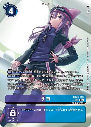 Dcg-BT22-102 2.jpg