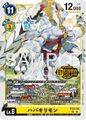 Thumbnail for version as of 23:42, 18 May 2026