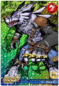 Were Garurumon - Wikimon - The #1 Digimon wiki