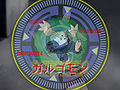 Digimon analyzer dt galgomon jp.jpg