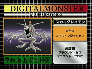 Skull Greymon