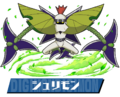 Thumbnail for version as of 06:28, 1 April 2026