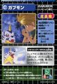 Thumbnail for version as of 05:27, 13 November 2025