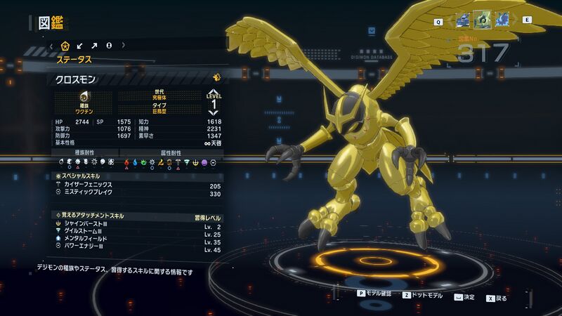 File:DSTS Stats Crossmon.jpg