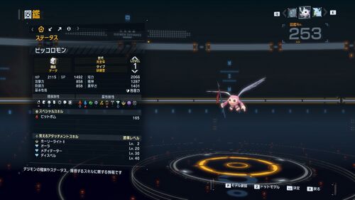 DSTS Stats Piccolomon.jpg