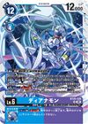 Dcg-BT25-028.jpg