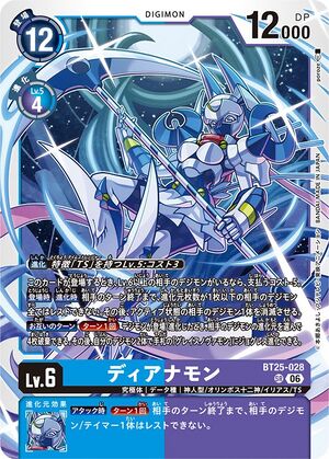 Dcg-BT25-028.jpg