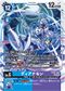 Dcg-BT25-028.jpg