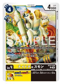 Dcg-BT27-039.jpg