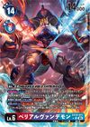 Dcg-EX10-011 2.jpg