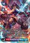 Dcg-EX10-011 2.jpg