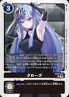 Dcg-EX10-063.jpg