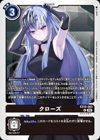Dcg-EX10-063.jpg
