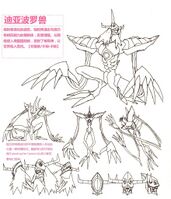 Diablomon - Wikimon - The #1 Digimon wiki