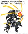 Digivolvingspirits 08 packaging rough.jpg