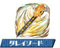 Thumbnail for version as of 08:35, 14 March 2026