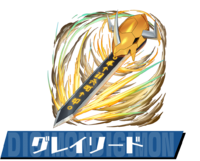 Pazudora grey sword.png